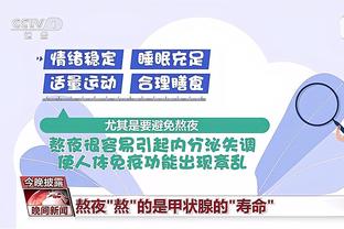 江原冬青奥会大使谷爱凌：我非常喜欢韩国的时尚、美食和文化